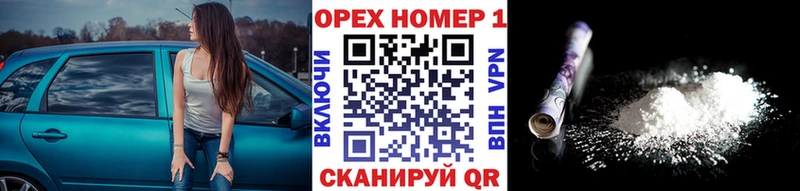 Магазин наркотиков Дагестанские Огни Cocaine СОЛЬ ТГК Канабис
