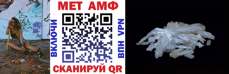 АМФ VHQ Дагестанские Огни