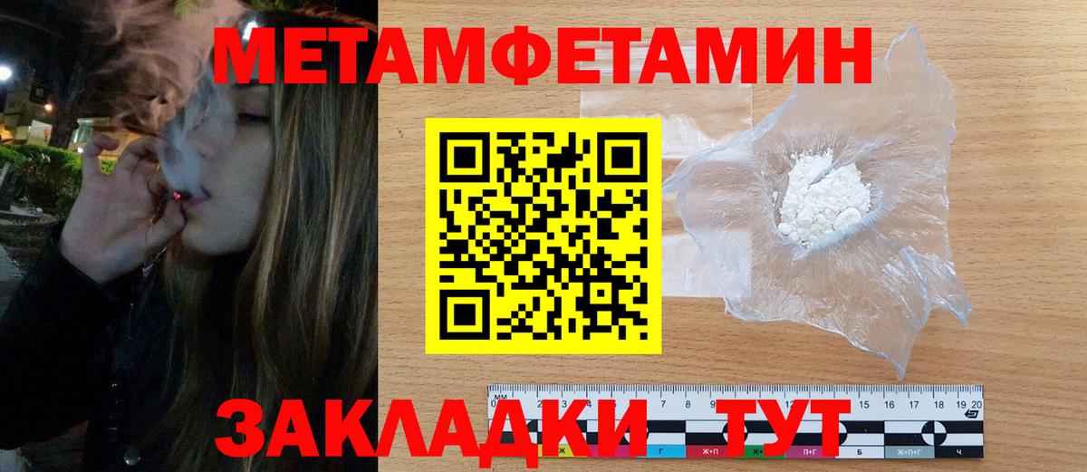 НБОМе  МАРИХУАНА  Экстази  Где купить  Мяу-Мяу  Вход с VPN  Дагестанские Огни  Гарик  Cocaine 
