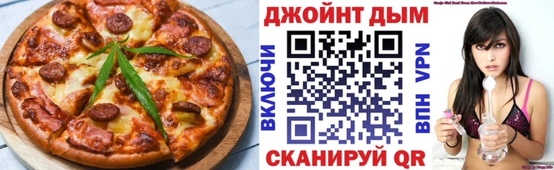 купить закладку  Дагестанские Огни  Еда ТГК конопля 