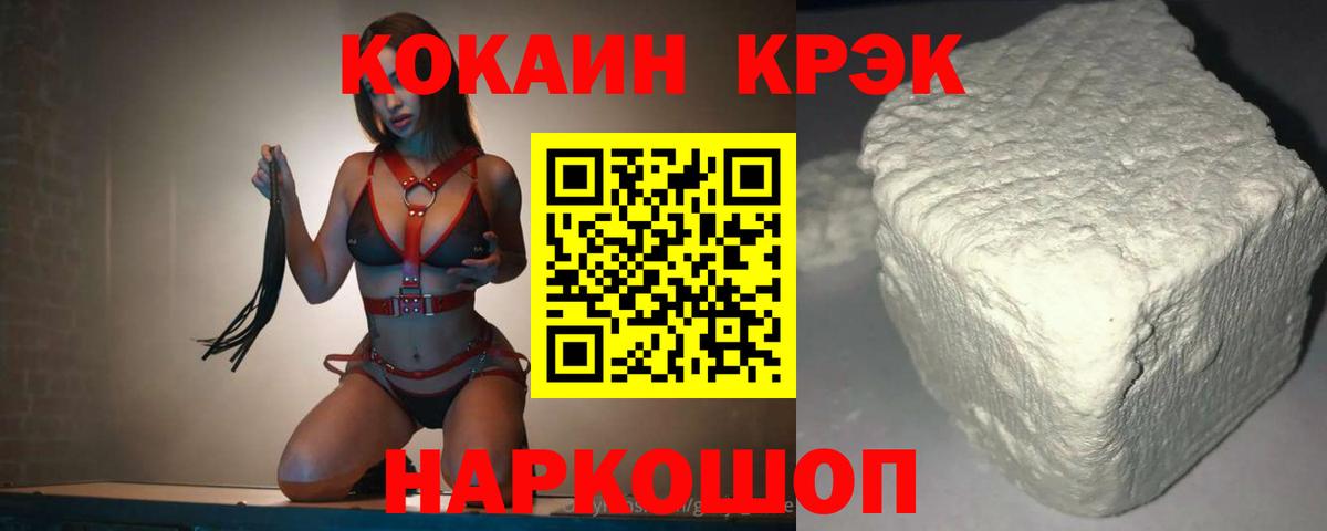 Кокаин Боливия Дагестанские Огни