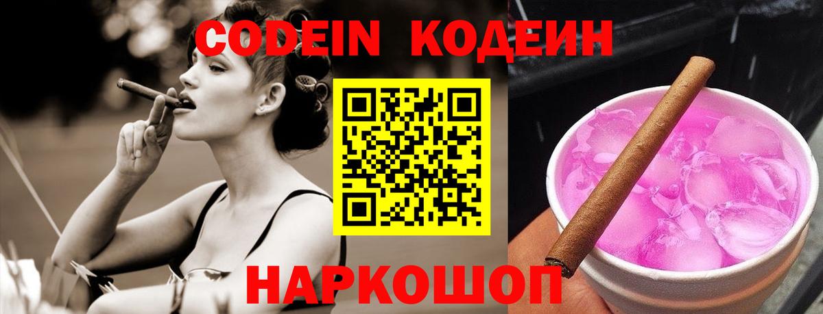 Гашиш  Каннабис  Вход с VPN  Меф МЯУ МЯУ кристаллы  COCAIN  Alpha-PVP СОЛЬ кристаллы  Дагестанские Огни  Гашиш 