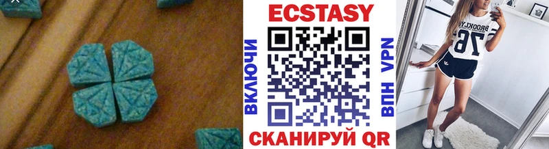 Экстази 280 MDMA  Дагестанские Огни 