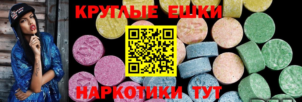 Ecstasy 250 мг  Вход с VPN  Дагестанские Огни 
