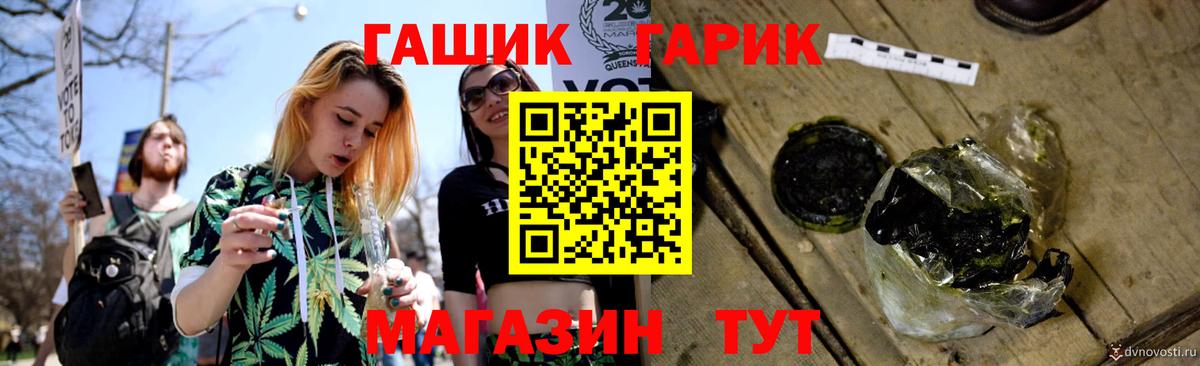 Гашиш ice o lator  ГАШИШ  Гашиш убойный  Дагестанские Огни  даркнет сайт  Вход с VPN 