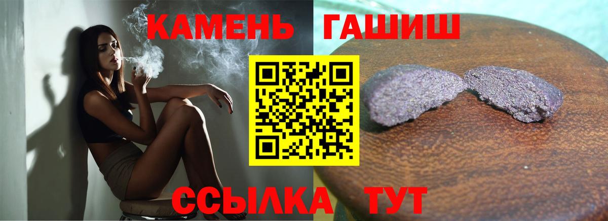 Кетамин Дагестанские Огни
