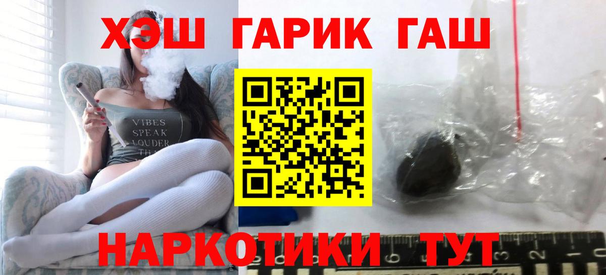 Гашиш гашик  Дагестанские Огни 