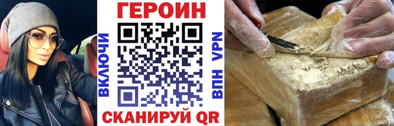где найти   MEGA ссылки  Героин Heroin  Дагестанские Огни 