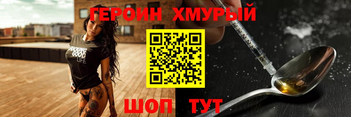 Героин белый Дагестанские Огни