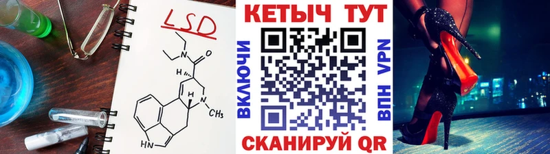 Кетамин ketamine Дагестанские Огни
