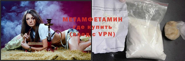 кокаин VHQ Белоозёрский