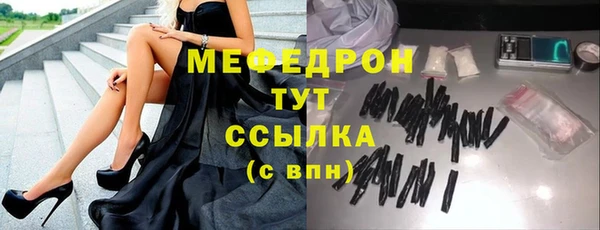 герыч Беломорск