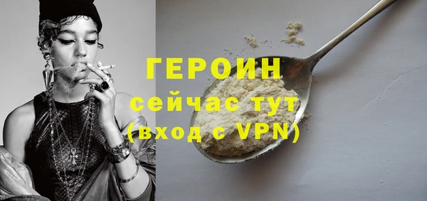 герыч Беломорск