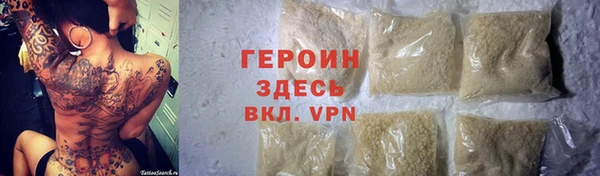 герыч Беломорск