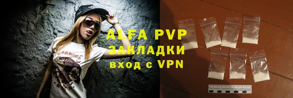 гидропоника Белокуриха