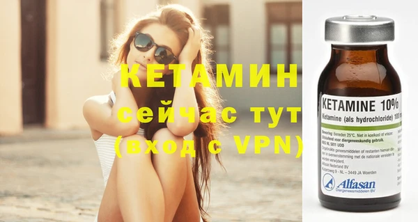 герыч Беломорск