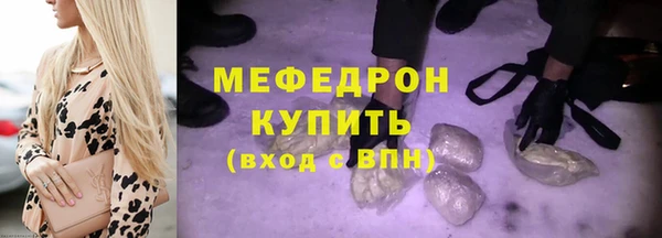 герыч Беломорск