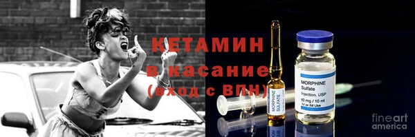 герыч Беломорск