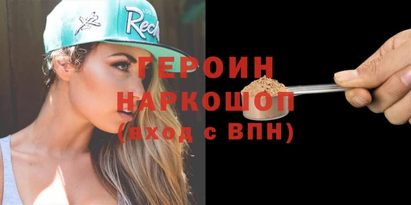 кокаин VHQ Белоозёрский