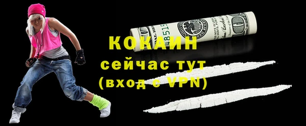 гидропоника Белокуриха