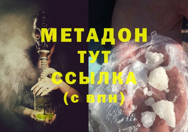 кокаин VHQ Белоозёрский