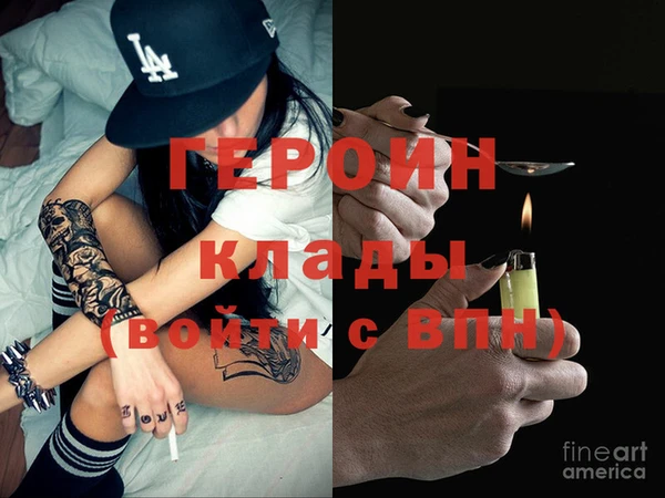 герыч Беломорск