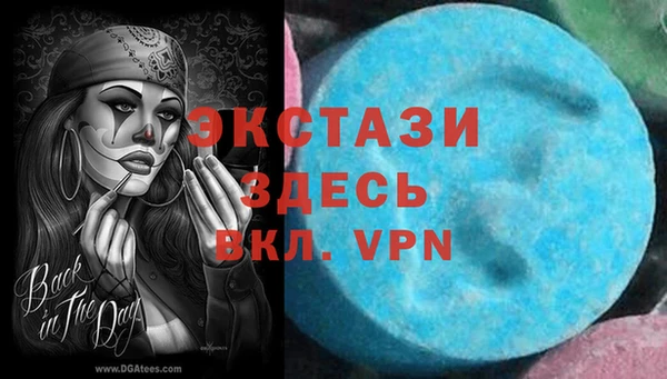 герыч Беломорск