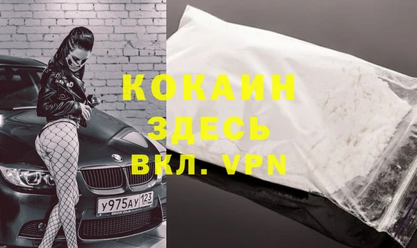 герыч Беломорск