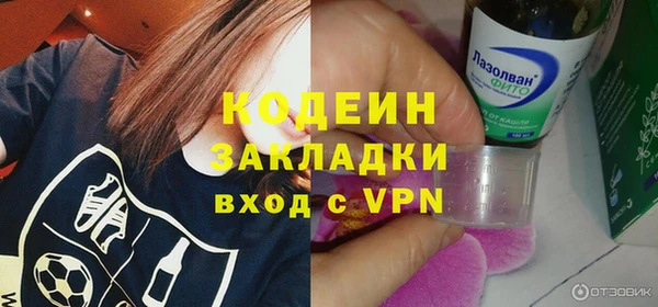 кокаин VHQ Белоозёрский