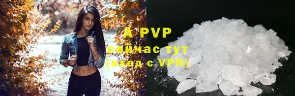 герыч Беломорск