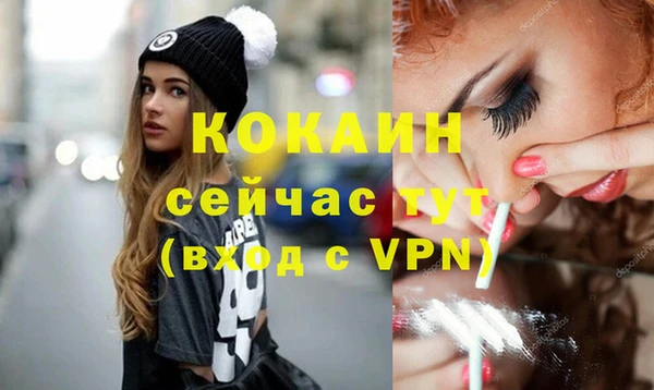 кокаин VHQ Белоозёрский