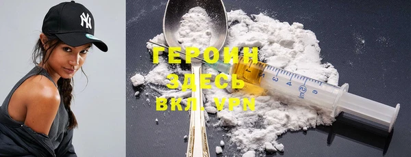 герыч Беломорск