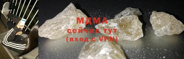 герыч Беломорск