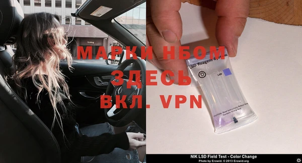 кокаин VHQ Белоозёрский