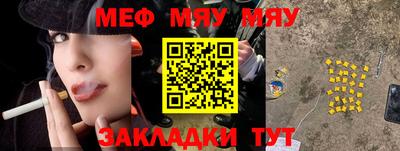 спиды Аргун