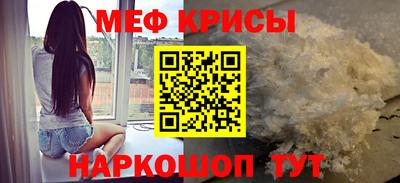спиды Аргун