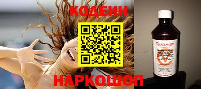 спиды Аргун