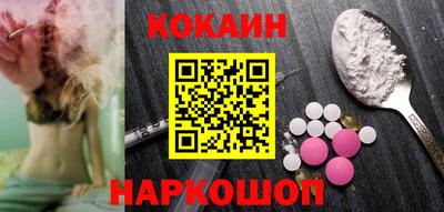 бошки Апрелевка