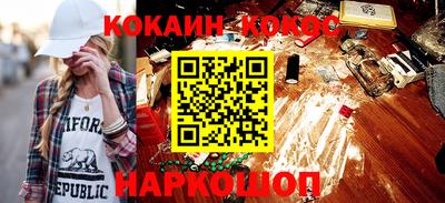 спиды Аргун