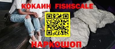 ALPHA PVP Апшеронск