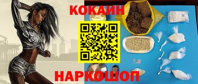 шишки Балашиха