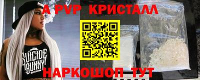 бошки Апрелевка