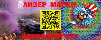 спиды Аргун