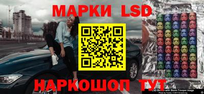 бошки Апрелевка