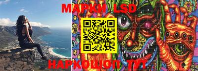 шишки Балашиха