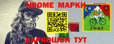 шишки Балашиха