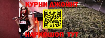 бошки Апрелевка