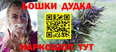 шишки Балахна