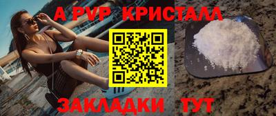 бошки Апрелевка