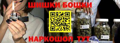 бошки Апрелевка